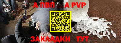 меф VHQ Ангарск