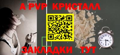 меф VHQ Ангарск