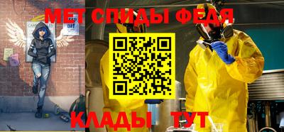 меф VHQ Ангарск
