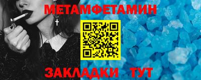 метадон Анапа