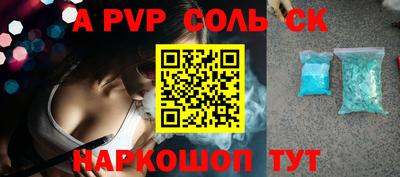 apvp Анжеро-Судженск