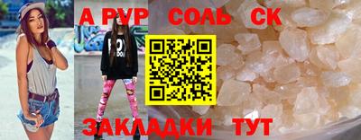 apvp Анжеро-Судженск