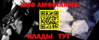 метадон Анапа