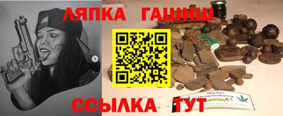 меф VHQ Ангарск