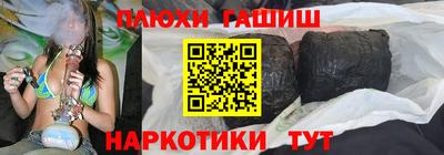 меф VHQ Ангарск