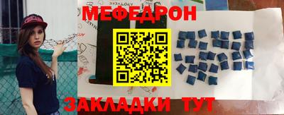 метадон Анапа
