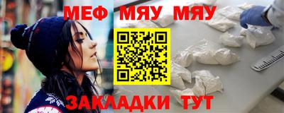 метадон Анапа