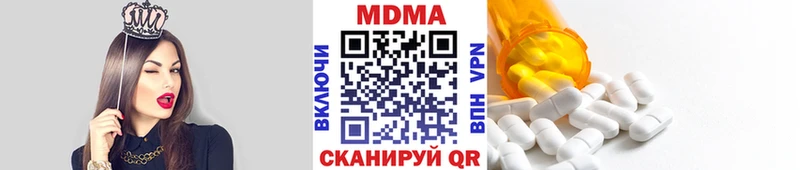 дарк нет телеграм  Белебей  MDMA Molly 