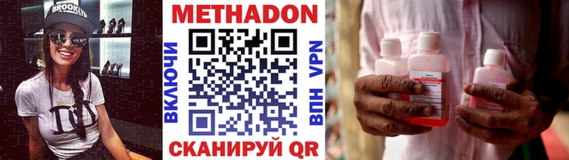 omg маркетплейс  Белебей  Метадон белоснежный 