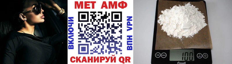 ссылка на мегу ссылка  Белебей  МЕТАМФЕТАМИН мет 