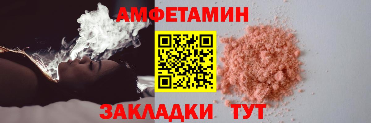 Метамфетамин винт  Вход с VPN  Метамфетамин винт  Белебей 
