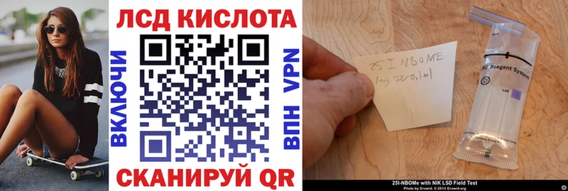 Марки NBOMe 1500мкг  Белебей 