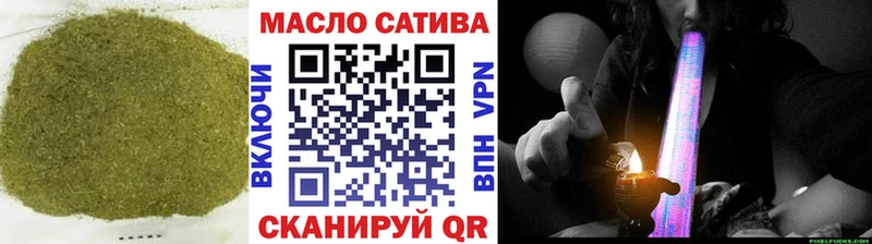 ТГК концентрат Белебей