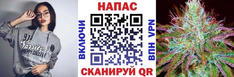 Конопля индика Белебей