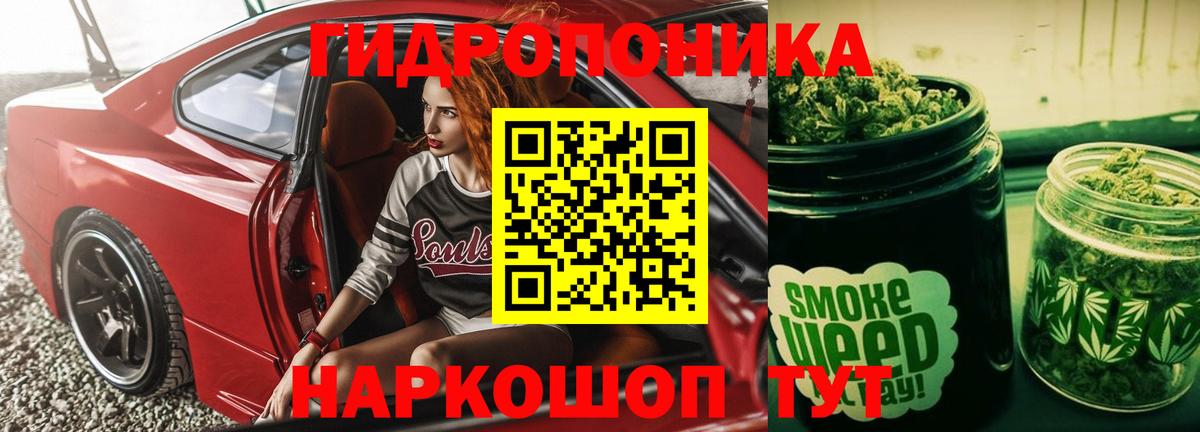 Белебей  Марихуана конопля  Канабис марихуана  Вход с VPN  Канабис OG Kush 