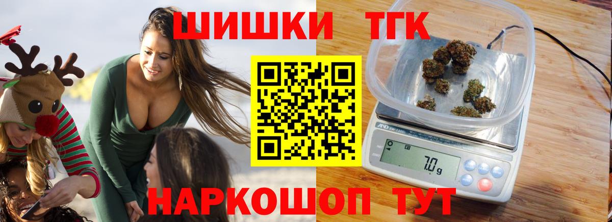 Канабис ГИДРОПОН Белебей